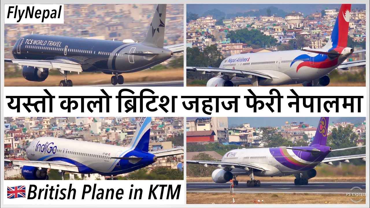 🇬🇧✈️केही महिना अघि आएको ब्रिटिश जहाज फेरी नेपालमा Titan Airways A321 Neo in Kathmandu again.