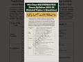 9th Class Smart Syllabus 2025-26(Deleted TopicsQuestions)#9thclassmath#smartsyllabus2025