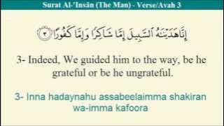 Quran 76 Al-Insan - Arabic and English Translation and Transliteration