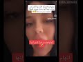 اعتراف فرح بأنو ندى ألوان قسمة و نصيب قسمةونصيب مليكة قسمة ونصيب Funny Youtubeshorts Arabic 