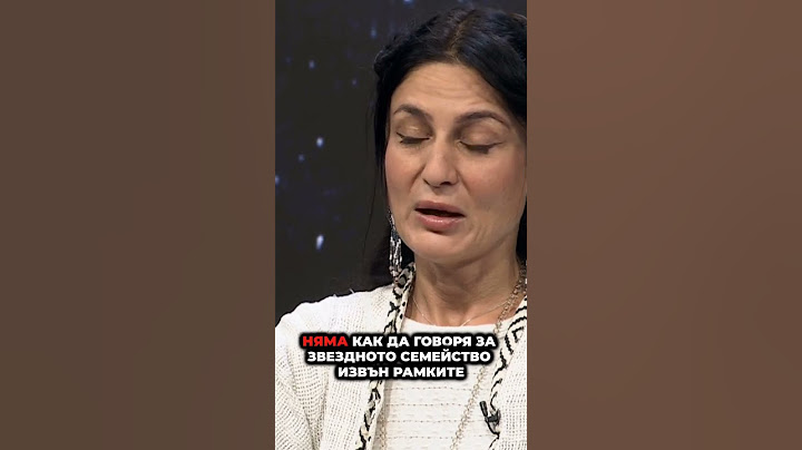 Звездното семейство... #новотопознание  #стойчокерев #деви