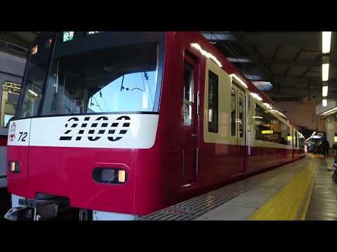 鉄道Promotion video！！ 世界が僕らに揺れるまで。