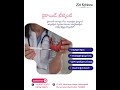 Thyroid Treatment &amp; Diagnosis | Hypo &amp; Hyper Thyroid Care | Sri Krishna Hospital in Mancherial
