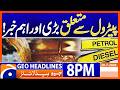 Big News regarding Petrol..!! | 8PM Headlines Geo News (20th July 2026)