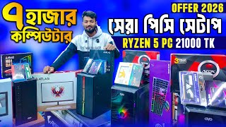 7 হাজার টাকায় কম্পিউটার 🔥 Budget Gaming PC Build 2026 || Computer Price in Bangladesh || PC Build