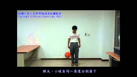 【中央大学】物理演示实验－超弹力碰撞 multi ball collision - 天天要闻