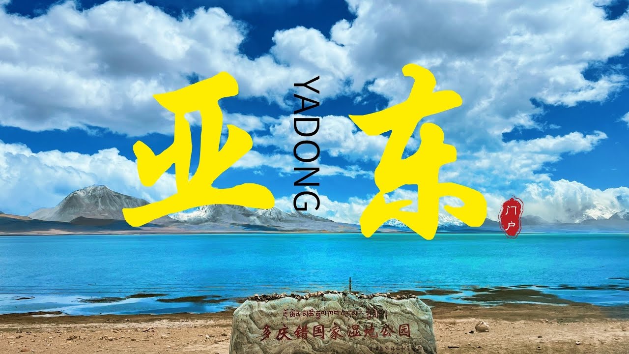 「Real Travel China」185「No entry for foreigners」A small border town of China/YH Travel Life