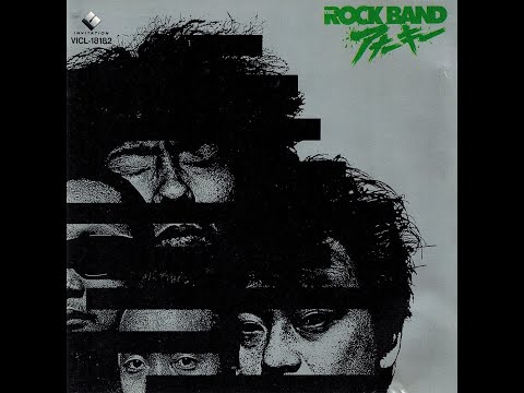 THE ROCK BAND 四月の海賊たち & アナーキー Amazon.co.jp: THE ROCK BAND (アナーキー) 四月の海賊たち