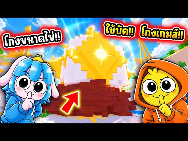 ลับสุดยอด! ความลับที่ซ่อนอยู่ในแมพขโมยไข่! l Roblox Steal An Egg