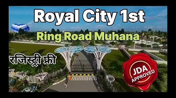 Royal city 1st || jda approved plot in ring road Muhana Jaipur || Plot in jaipur