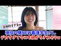 これで19とか伸びしろしかないやんw