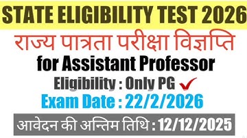 SET Exam Notification 2026 || for Assistant Professor & Lecturer || new #set exam ||