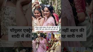 Deepika Singh Enjoy Her Sister Wedding