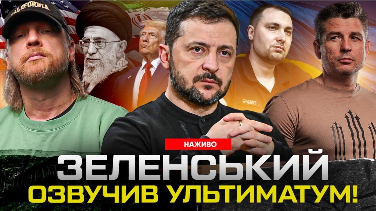 Зеленський ОЗВУЧИВ УЛЬТИМАТУМ! Хто бомбить ЛОБОДУ? НОВІ СОЦОПИТУВАННЯ! | Супер live