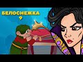 Белоснежка - эпизод 9 - Сила Невидимости