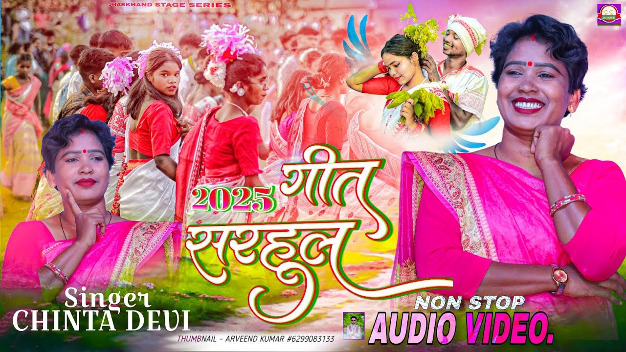 Singer Chinta Devi New Kurukh Nagpuri Sarhul NonStop Video Song 2025 || Music Mahuwa Band Ranchi