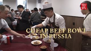 Japanese cheap eat giant Matsuya to enter the Russian market