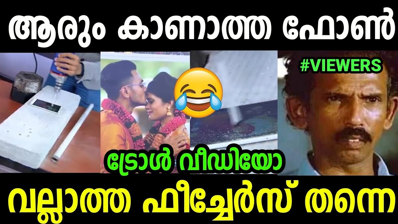 Naptol മാമനോട് ഒന്നും തോന്നല്ലേ😂😂|Naptol Troll Malayalam|Naptol Mobile Troll|NaptolMalalyalam|Jishnu