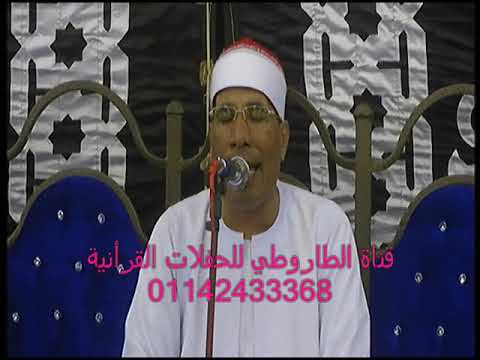 الدكتور الطاروطي سورة فاطر سنجها الزعاقة 