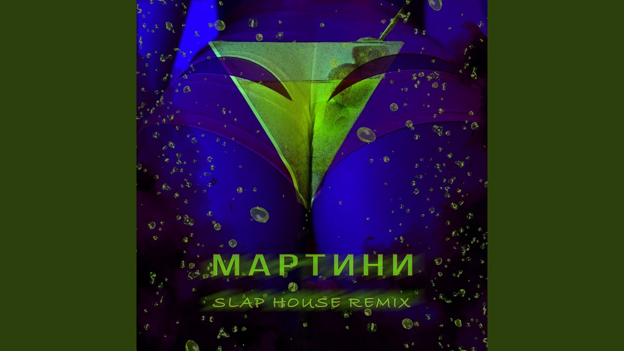 Martini YouTube