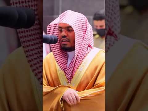 ختم سورة البقرة بصوت الشيخ ياسر الدوسري الآيات من الآية 32 الى الآية 33