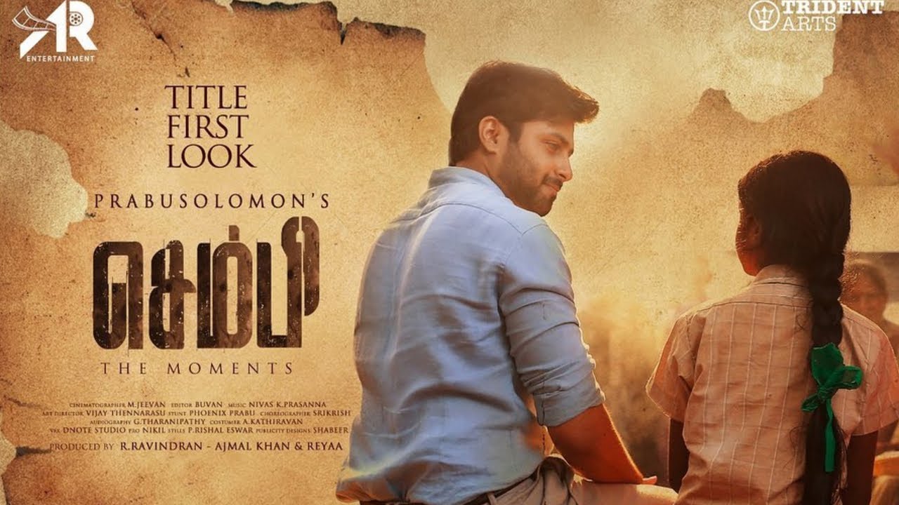 Sembi | Ashwin Kumar 2nd Movie First Look & Tittle | Ashwin | Prabhu Salomon