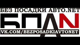 Сходка бпан Воронеж 2015|Без посадки авто нет|ВРН(, 2015-09-28T13:31:20.000Z)