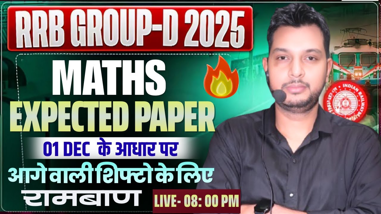 RRB Group D 2025 MATHS | RRB Group D Maths Classes 2025 | RRB Group D ...