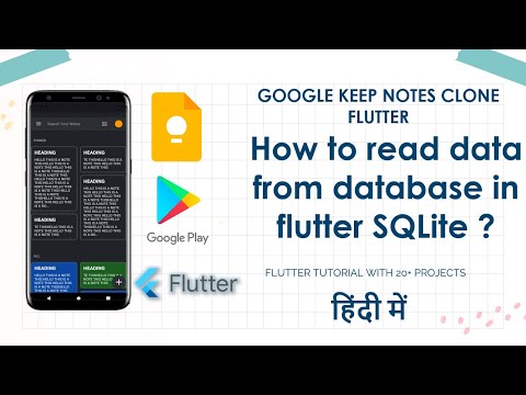 [HINDI] #4 How To Read Data From Database In SQLite Database | SQL Database Storage Using Sqflite