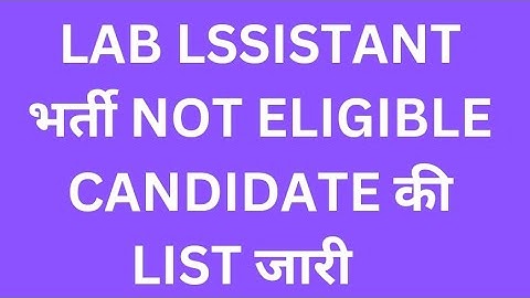 #lab assistant not eligible candidate list declared #lab assistant provisional result
