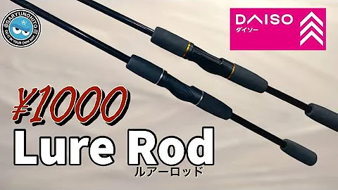 ダイソー釣り竿 ダイソー釣り竿