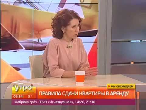 Советы юриста. Правила сдачи квартиры в аренду (г. Хабаровск).