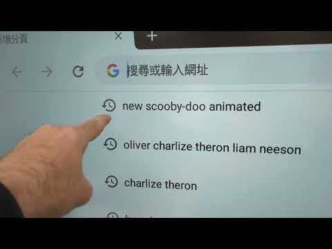 Teacher's Browser History on Whiteboard