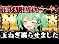 【雑談】初見さんを30人集めたい!はなそ!