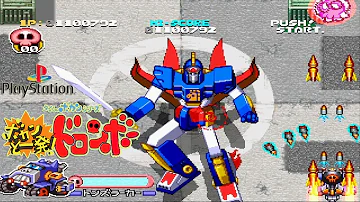 تحميل ﾌﾞﾚｽﾃ ﾄﾞﾛﾝﾎﾞｰ