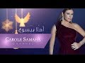 Carole Samaha Ahla Bi Yassouh كارول سماحة اهلا بيسوع 