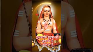 Janani Janani Jagam Nee Song 🔱 | Divine Amman Devotional | Ilaiyaraaja Classic | Tamil Bhakti Song