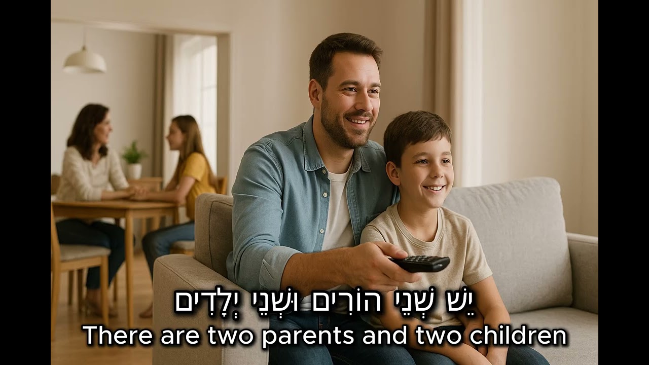 Spoken Hebrew for Beginners: Level A - Lesson 2