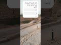 شعيب الذاتية شعيب غذوانية شعيب الذاتية شعيب غذوانية