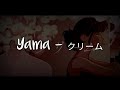 Yama Cream クリーム Eng Esp Jp Lyrics