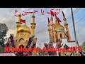 10 moharram juloos e aashura  2023 at chinchani  maharashtra