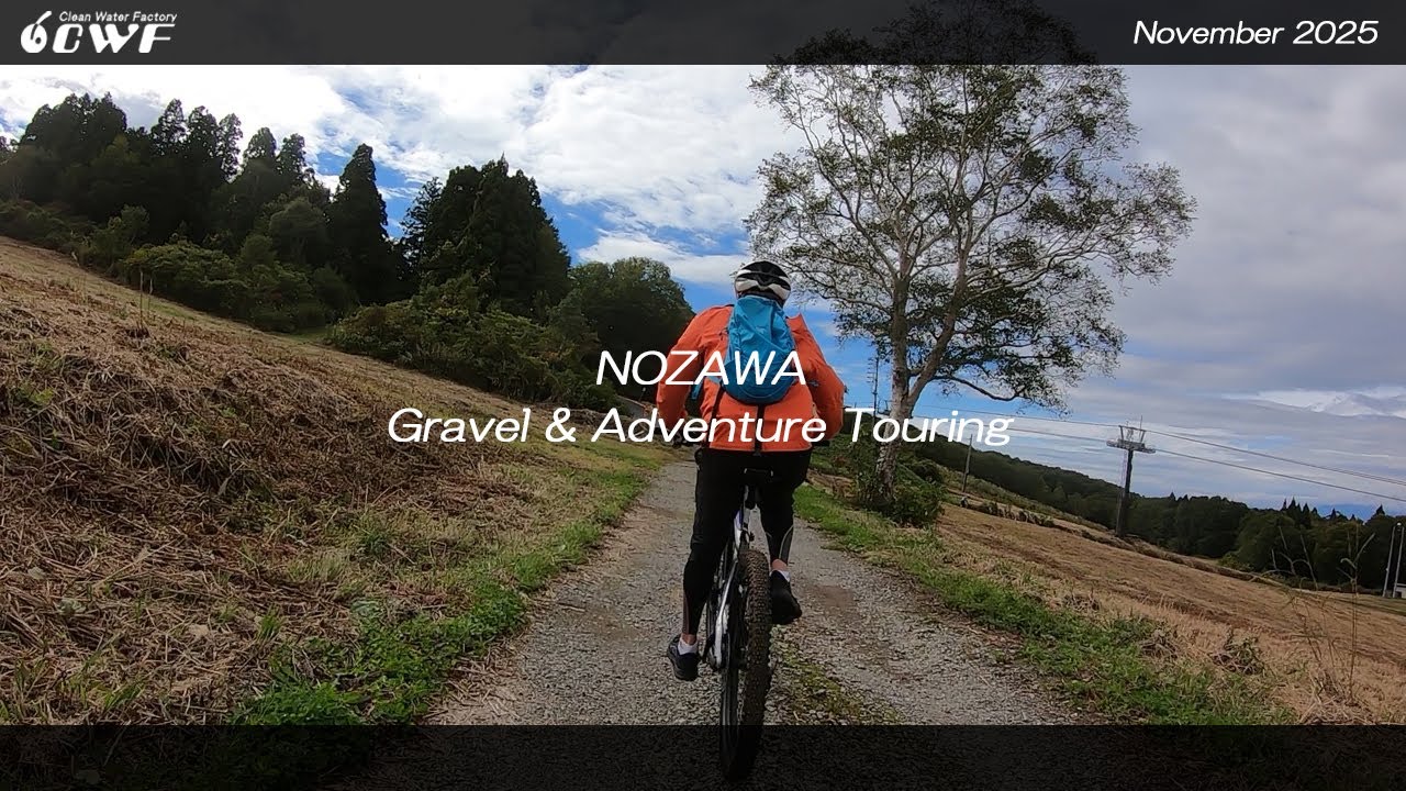 2025 E-BIKE YAMAHA YPJ‐XC　野沢温泉自転車祭り　Gravel＆AdventureTouring（再編集）