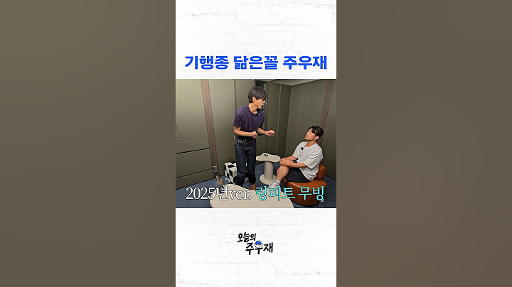 어떻게 사람이 기행종..
