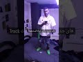 اهنگ جدید داریوش تبهکار به زودی رپ رپفارسی داریوش تبهکار رپ فارسی رپفارس Shorts Rapfarsi 