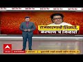 Uddhav Thackeray Mumbai : उद्धव ठाकरेंची मोदी, शाहांवर टीका, जय महाराष्ट्रात बोलायला सुरू करा
