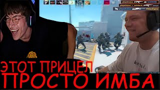 ЛУЧШАЯ ИГРА ШАХА! АПНУЛ 7 ЛВЛ ФЕЙСИТ I стрим твич татвол дерзко мини пека кс