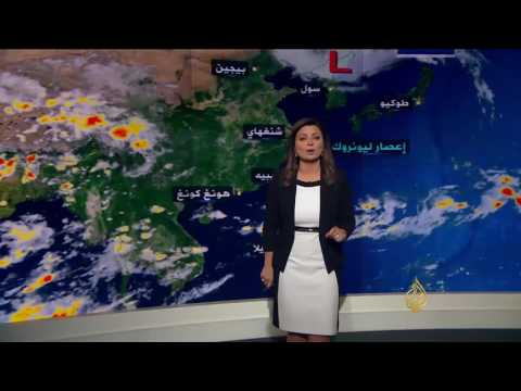 النشرة الجوية الثانية 31/8/2016
