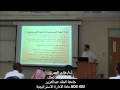 مادة الادارة الاستراتيجية - 2 - انواع المنظمات والقرارات الاستراتيجية، الدكتور هاني العمري