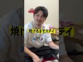 料理の天才であるこの俺様が天才的なお好み焼きを天才的に調理してみた結果