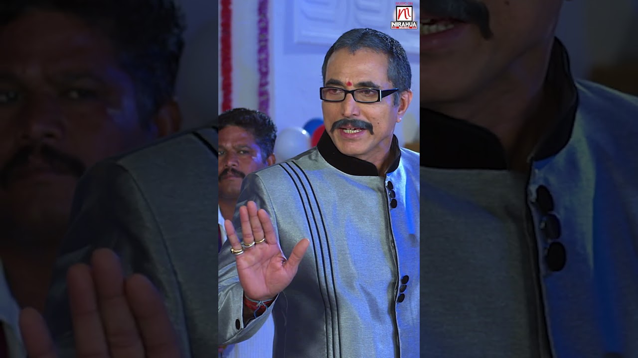 ईनाम के बदले चुम्मा | bhojpuri #shortsfeed #shortvideo #shorts #nirahua #aamrapali